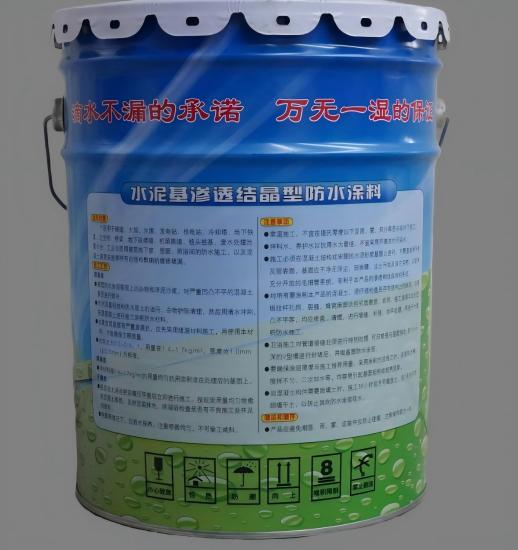 龙山水泥基渗透结晶防水涂料
